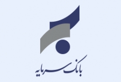 اطلاعیه  بانک سرمایه در خصوص تعطیلی شعب استان خوزستان
