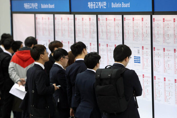 تعداد بیکاران کره جنوبی 22 درصد افزایش یافت