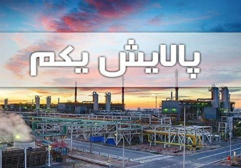 تقسیم سود 600 تومانی به ازای هر واحد در مجمع پالایش یکم/ واریز سود تا پایان بهمن‌