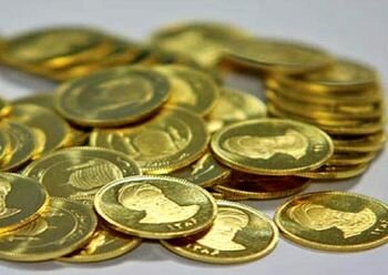قیمت سکه 75 هزار تومان کاهش یافت