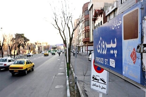 قیمت مسکن در محبوب‌ترین محله شرق تهران متری 45 میلیون تومان