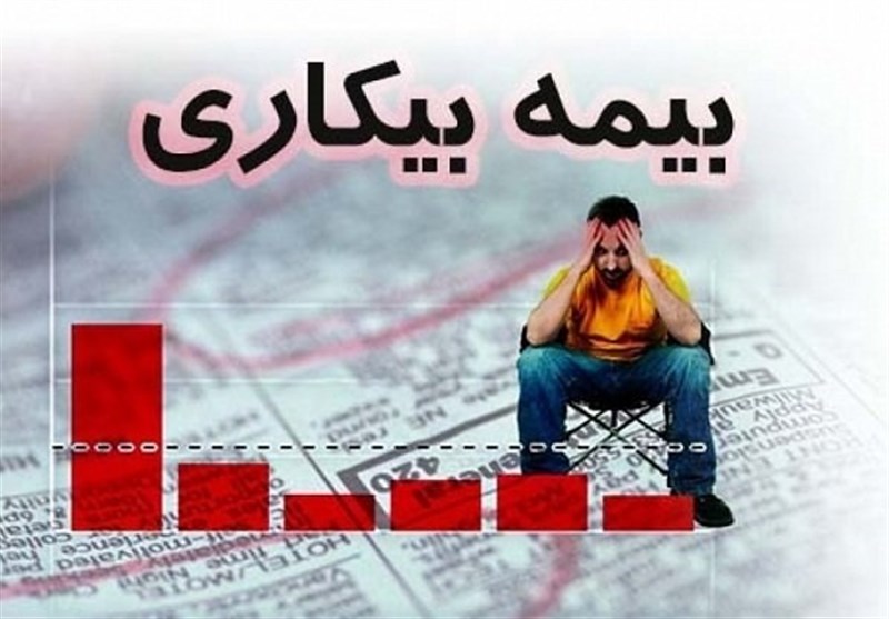تهرانی‌ها در صدر دریافت بیمه بیکاری کرونا